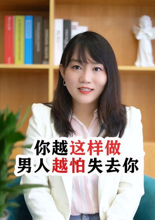 掌握这个，让你拯救爱情（掌握这个）