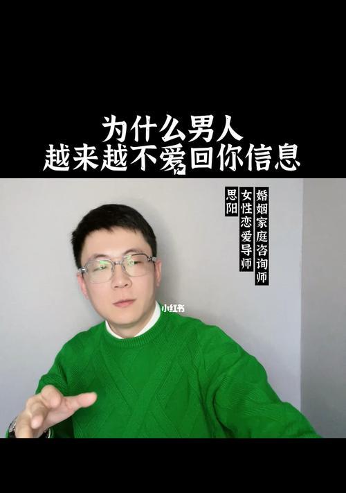 男人为什么总是喜欢抱怨发脾气（解析男性心理）