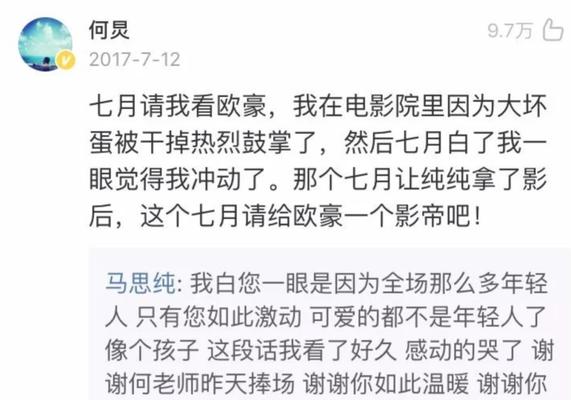 从复合到潦草收场（探究复合和潦草结束对人生的影响）