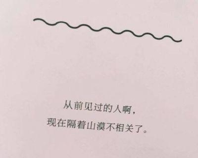 从复合到潦草收场（探究复合和潦草结束对人生的影响）