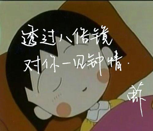 揭秘男生的特别表现，让你更了解他（揭秘男生的特别表现）