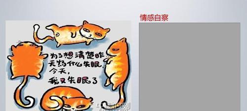 男生情商低的5种表现（如何发现男生情商低下）