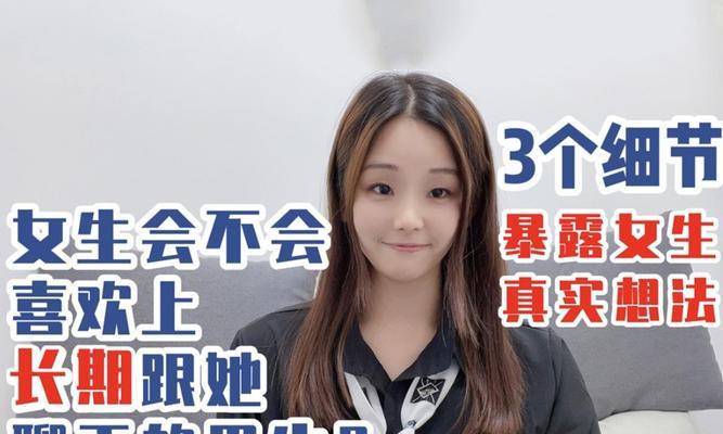 男生脱单秘籍（15个有效方法教你如何脱单）