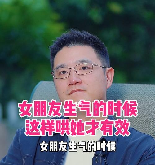 如何让女朋友开心（男生必须掌握的15个技巧）