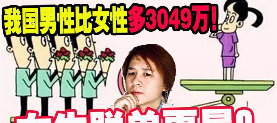 男生如何快速告别单身（15个实用技巧帮你脱单）