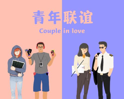 男生如何快速告别单身（15个实用技巧帮你脱单）
