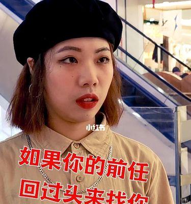 男生复合前任的有效沟通技巧（如何用言语感动前任回到自己身边）