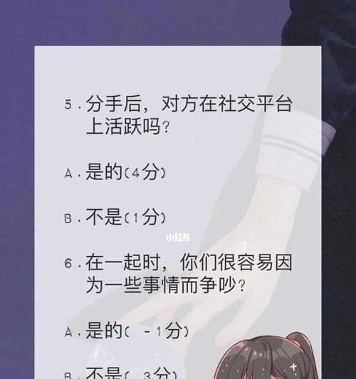 男生复合前任的有效沟通技巧（如何用言语感动前任回到自己身边）