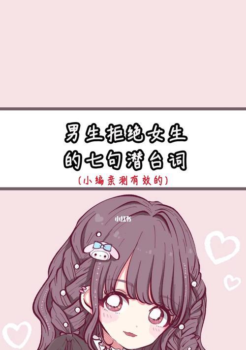 男生最讨厌的五种女生