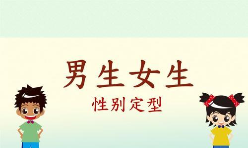 男生最依赖的女人类型（解密男生心中的女神标准）