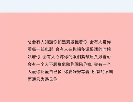 情感生死状，如何挽回激情（点燃激情）