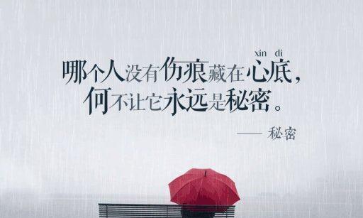 只有真正的感情才能经得起时间、空间和诱惑（从三个方面看待真正的感情）