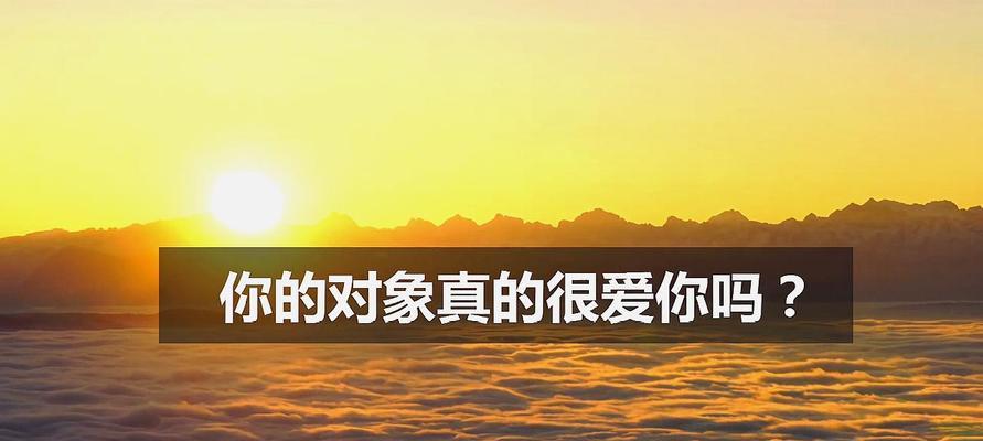 男友真正爱你的七大表现（从这七个方面）