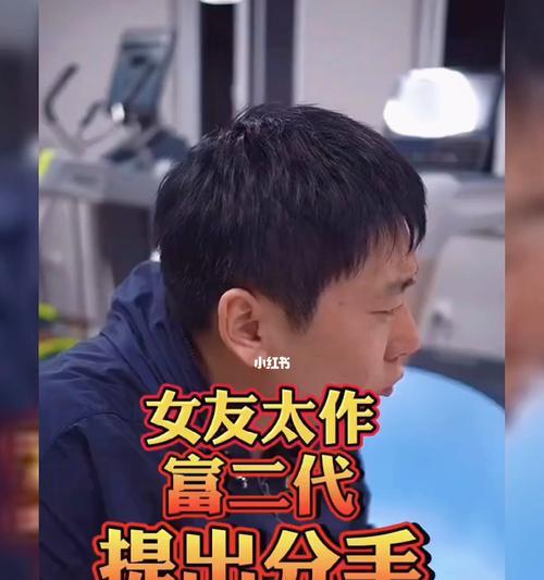 男友绝情分手后如何挽回（挽回攻略教你重新获得爱情）