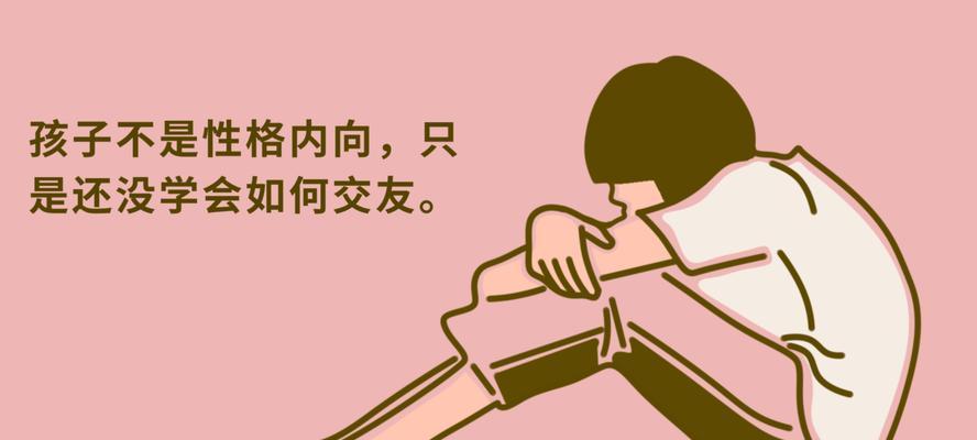 男友脾气好却不够大方（如何在处理恋爱关系中找到平衡点）