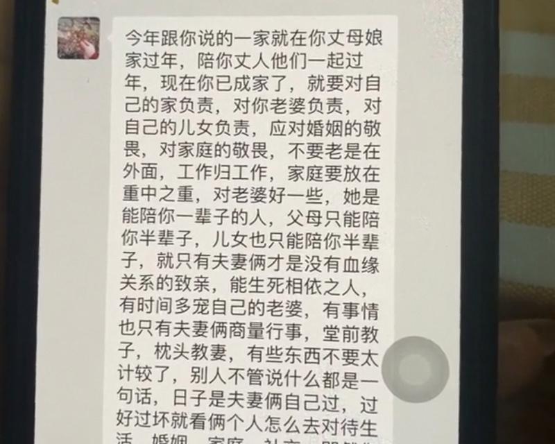 新婚闹离婚，如何修复夫妻关系（探究新婚夫妻常见的吵架原因）