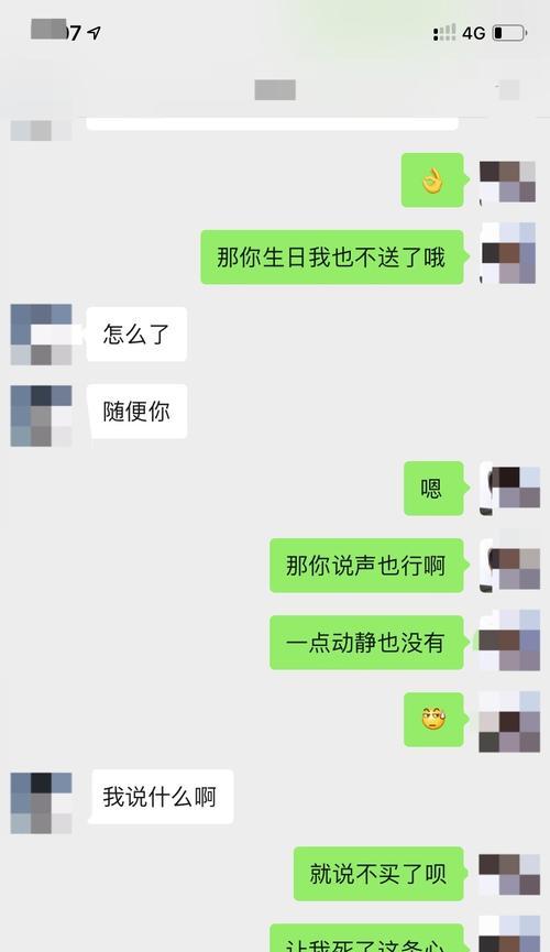 男友嫌我丑，该如何应对（遇到自卑情绪）
