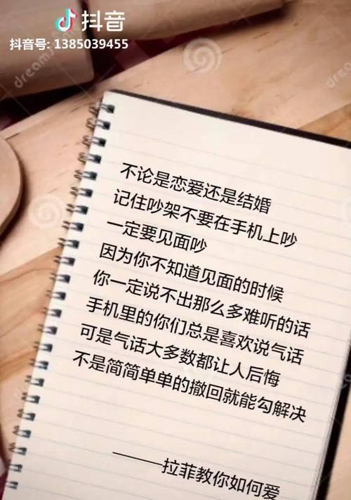 男友想分手，该怎么挽回（15个步骤让你赢回爱情）