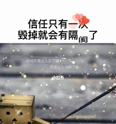 男友撒谎，你该如何应对（如何辨别男友的谎言与真相）