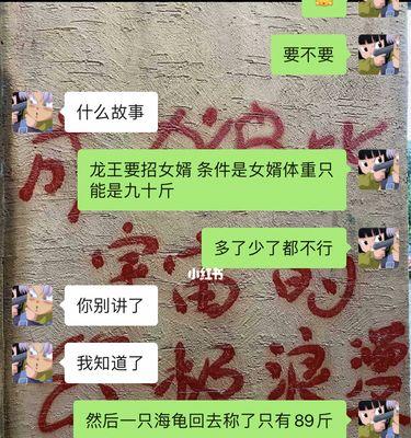 当男友要求与你发生关系时，该怎么办（探讨男女关系中的权力平衡与尊重）