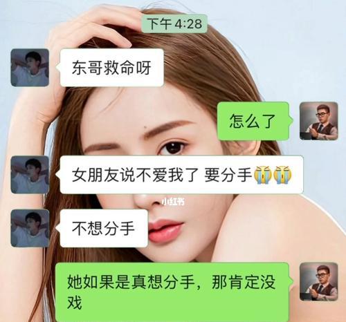 如何用高情商挽回前女友（掌握这5个技巧）