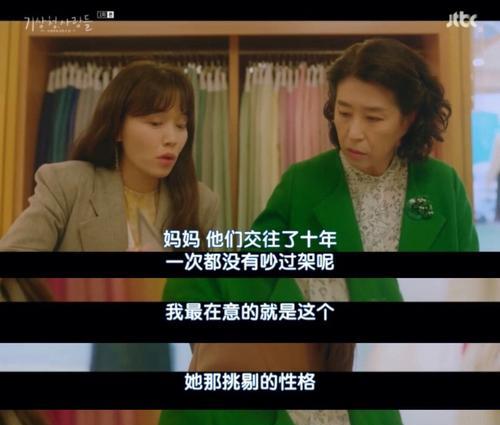 出轨问题如何淡定应对？
