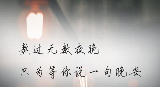 不知道我有多爱你（一份深深的爱与不为人知的坚持）