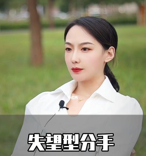 挽回女生的心，从心出发（怎样让女生重新爱上你）