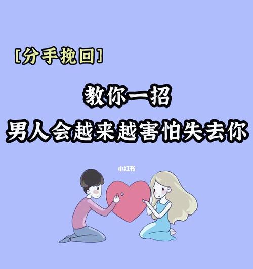 重拾友情，挽回闺蜜心（15个步骤帮你找回失落的友谊）