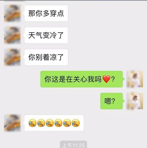 挽回女友的情人节计划（如何用浪漫和真心重获爱情）