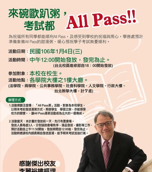 如何挽回金主的心（从关系维护到资源整合）