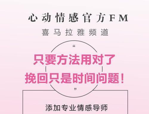 挽回爱情，主动亲他（重拾感情）