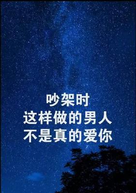 姐弟恋分手后如何挽回（掌握这些技巧）