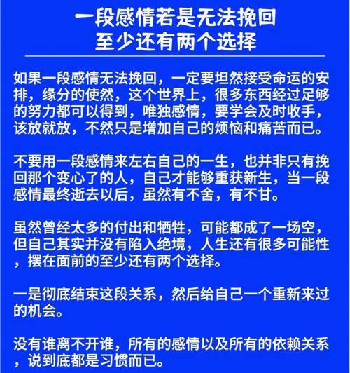 老头变形，无法挽回的后果（年迈身躯的遗憾）