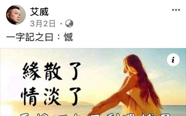 从爱情到生活，探索夫妻关系的真谛（从爱情到生活）