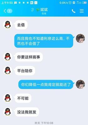 如何以匿名方式挽回女友不理我：重建爱情的秘诀