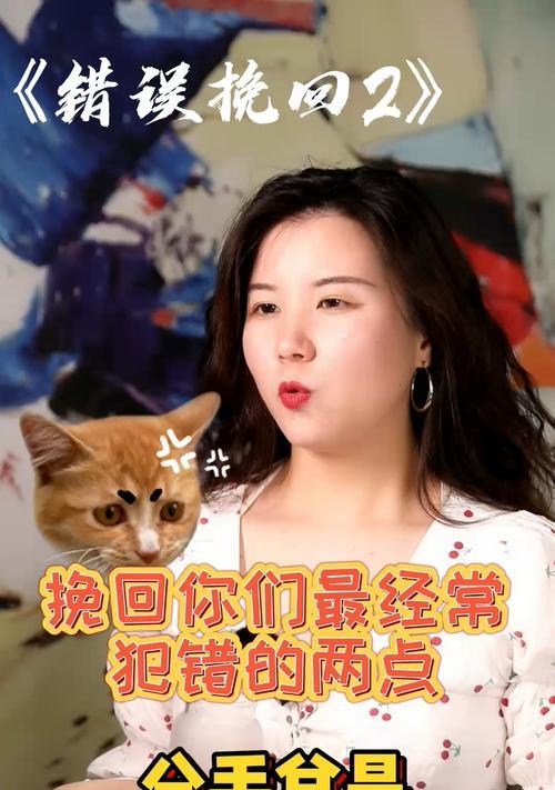 如何判断分手能否挽回（分手原因）