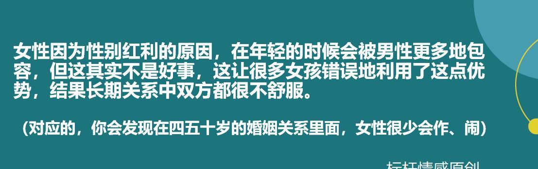 如何快速挽回天秤女（亲密关系受挫时的应对策略）