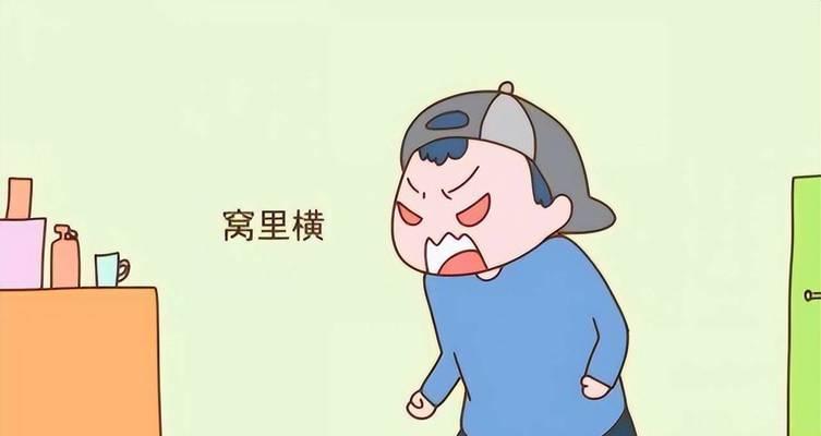 如何打破恶性循环（掌握这些方法）