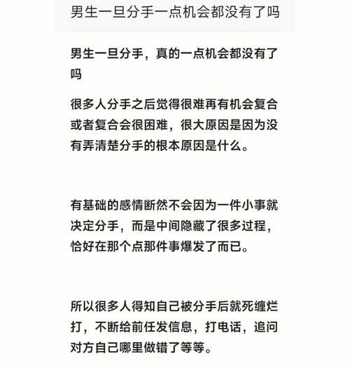无可挽回的成语典故（探究历史背景和文化内涵）