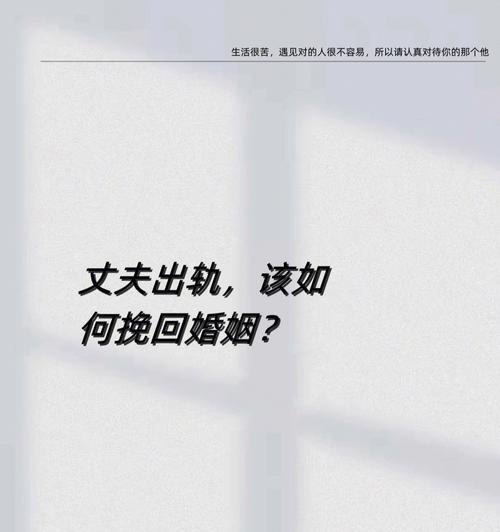 如何挽回出轨的射手男（了解射手男的心理）