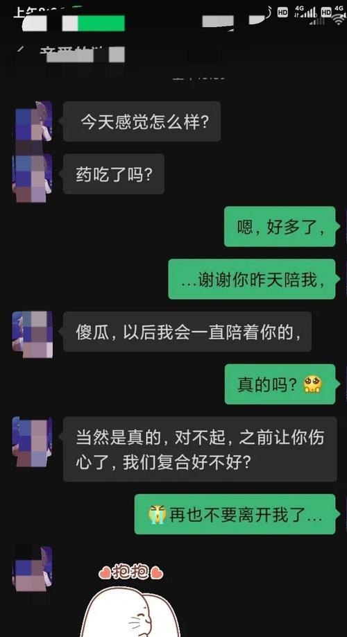 如何成功挽回分手半个月的巨蟹座（以情感沟通和理性分析为）
