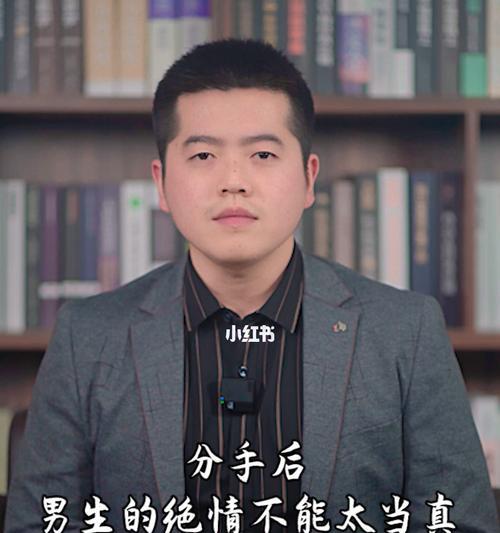 分手后多久挽回合适（如何选择最佳时机）