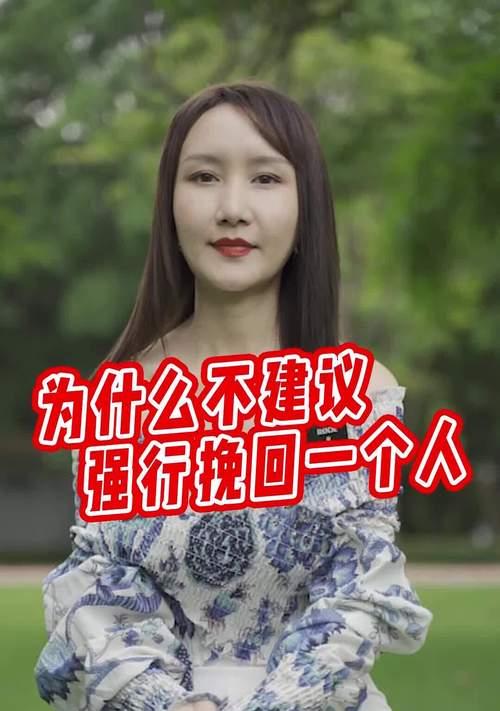 爱与无法挽回的结合（和命运做朋友——当你无法选择另一半时该如何面对）