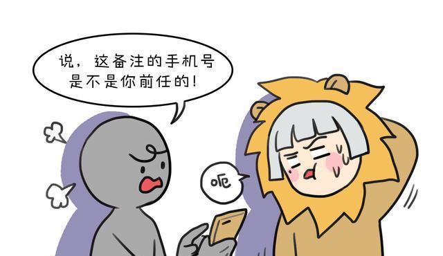 教你从心理和行为两方面出发，让狮子男爱上你的5个步骤（教你从心理和行为两方面出发）