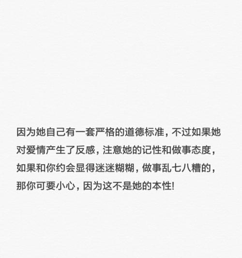 摩羯分手怎么挽回（摩羯座的性格特点和挽回方法解析）