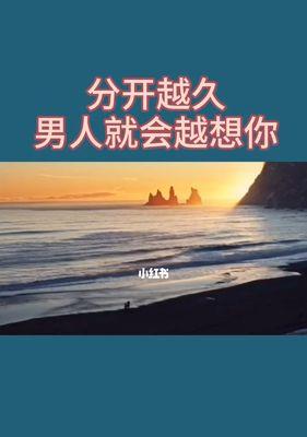 男生想挽回，应该怎么做（掌握这些方法）
