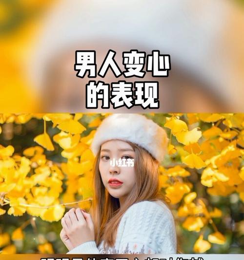女生说不喜欢了，该如何挽回（从感性到理性）