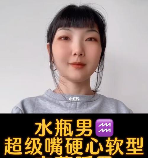 如何成功挽回水瓶男的心（了解水瓶男的心理）