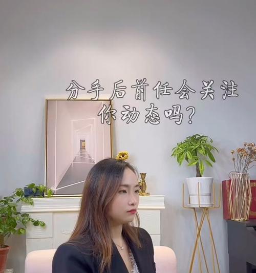 用心打造情感挽回的朋友圈（如何在朋友圈中赢回前任的心——教你操作技巧）